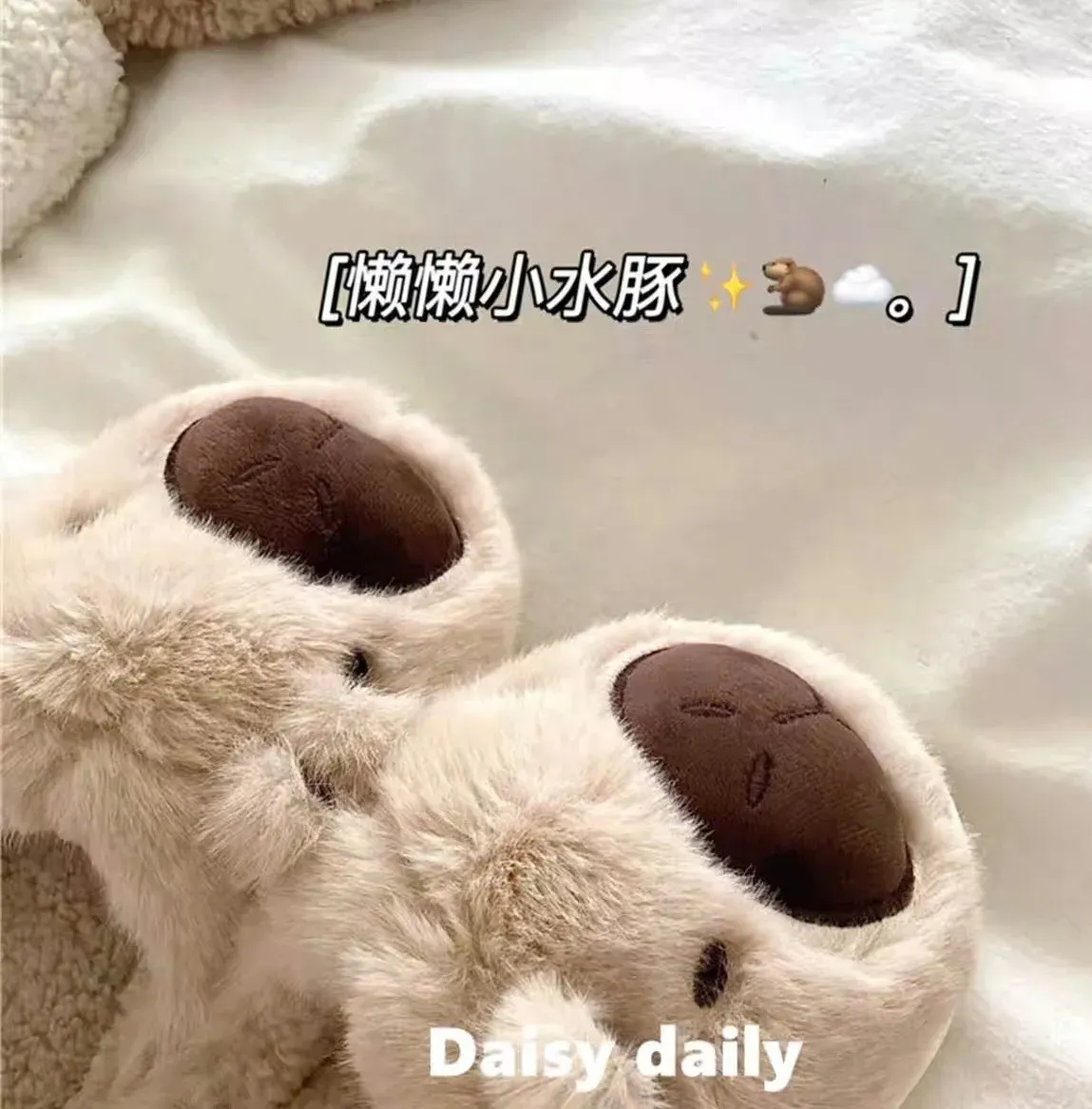 PANTUFLAS NIÑOS CAPIBARA PELUCHE MARRÓN INVIERNO TALLA 39 - 3