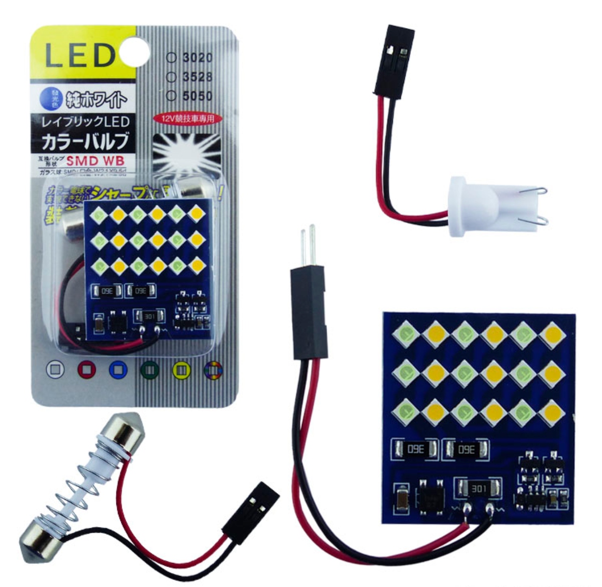 LED X 18 TIPO FUSIBLE LUZ AZUL Y CÁLIDA DE 18 LED A 12 VOLT - 1