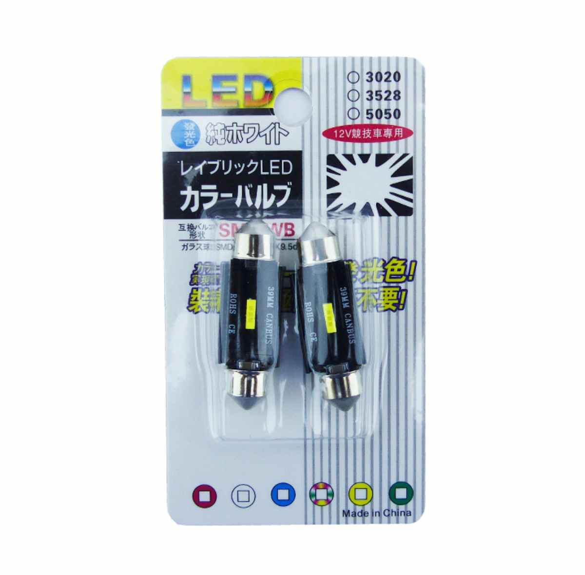SER 02 LED COB CANBUS 36 MM LUZ BLANCA - 1