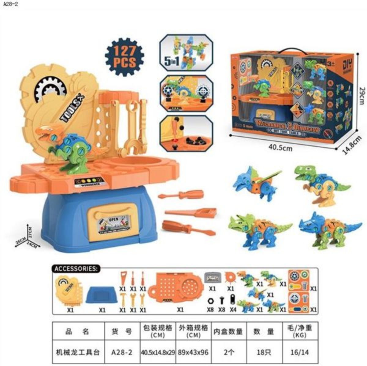 MESA LEGOS DINOSAURIO JUEGOS DE BLOQUES INFANTIL UNISEX - 1
