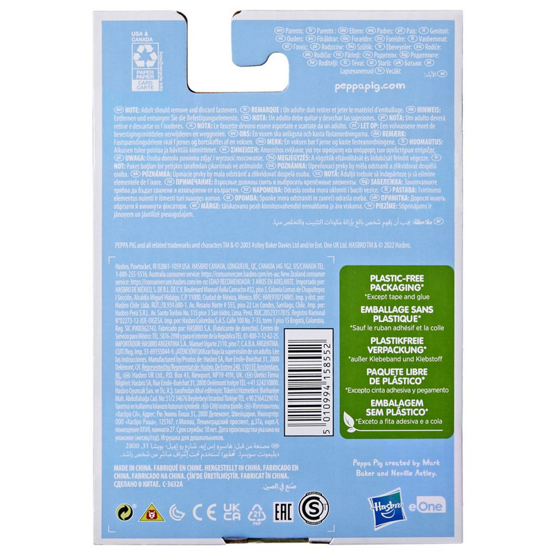 FIGURA PEPPA PIG PLASTIC FREE PACKAGING - 4
