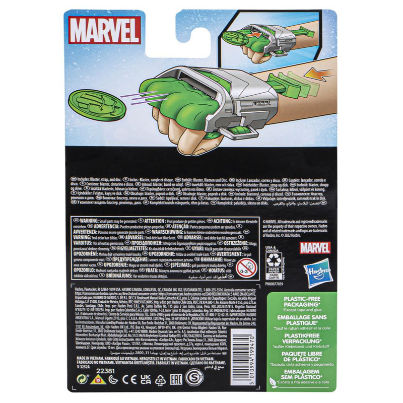 LANZADOR MARVEL GAMMA HULK - 4