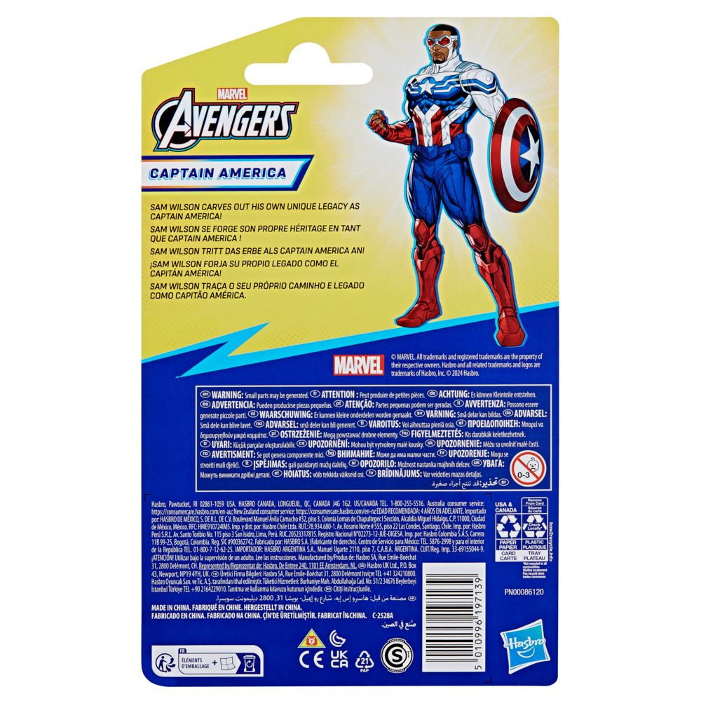FIGURA DE ACCIÓN MARVEL AVENGERS EPIC HERO SERIES CAPITÁN AMÉRICA - 4