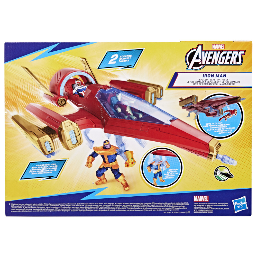 FIGURA DE ACCIÓN MARVEL AVENGERS EPIC HERO SERIES REPULSOR BLAST BATTLE JET IRON MAN - 4