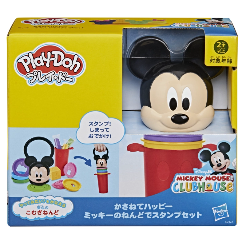 SET DE MASA MOLDEABLE PLAY-DOH DISNEY JUNIOR APILA Y DIVIE RTETE - 1