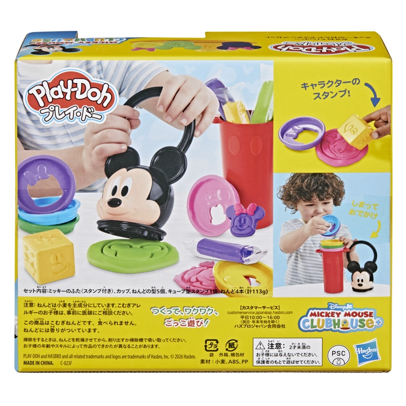 SET DE MASA MOLDEABLE PLAY-DOH DISNEY JUNIOR APILA Y DIVIE RTETE - 4