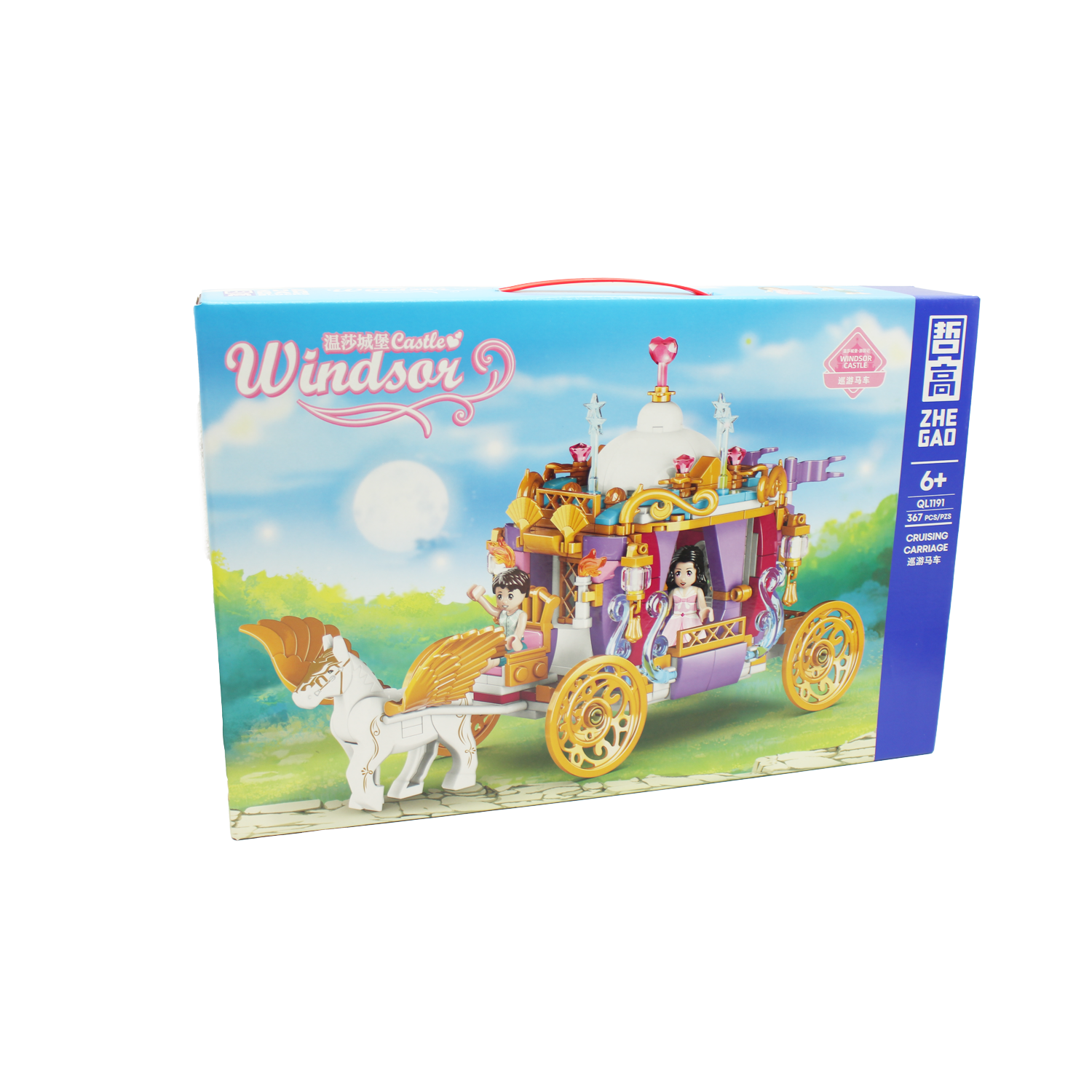 SET BLOQUES ARMABLE CARRUAJE DE CABALLO - 367 PIEZAS - 2