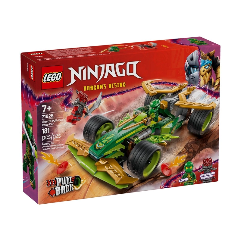 COCHE DE CARRERAS LEGO NINJAGO 181 PIEZAS MOTOR DE CARGA - 2