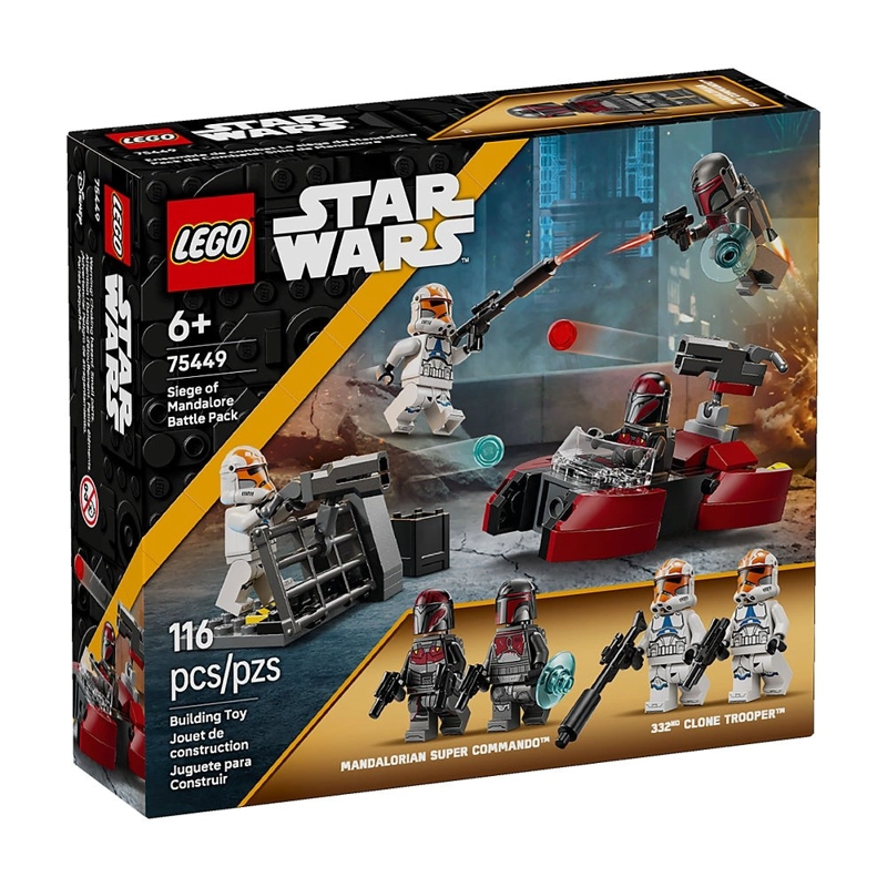 PACK DE COMBATE SITIO DE MANDALORE LEGO STAR WARS - 2