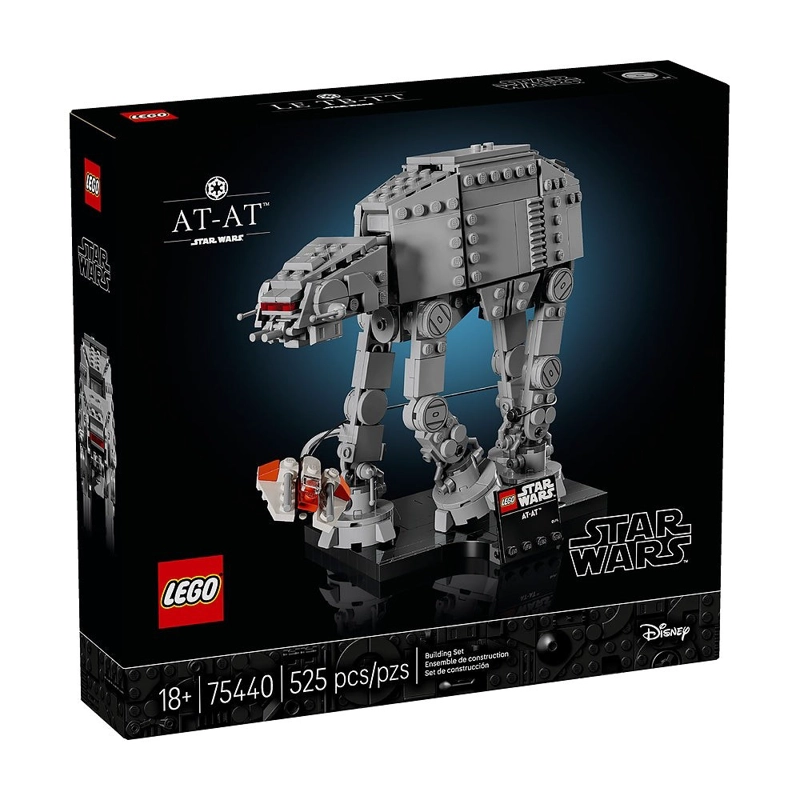 AT-AT LEGO STAR WARS - 2