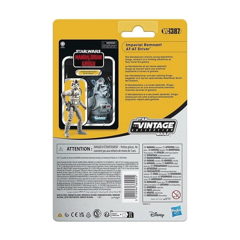 STAR WARS S3 FIGURA VINTAGES SURTIDA - IMPERIAL AT-AT DRIVER - 3
