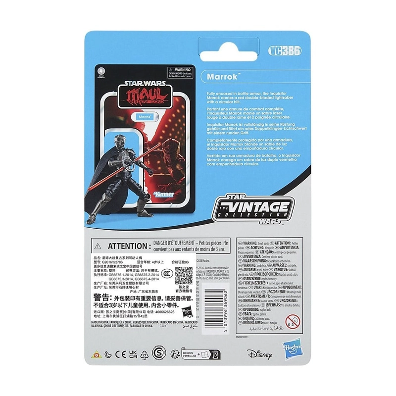 STAR WARS S3 FIGURA VINTAGES SURTIDA - MARROK - 4