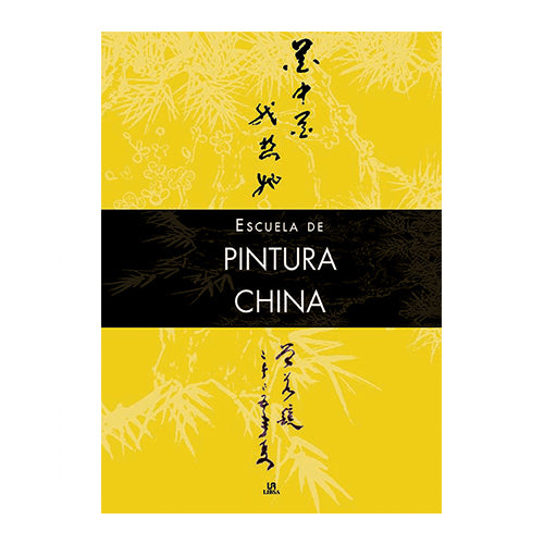 ESCUELA DE PINTURA CHINA - 1
