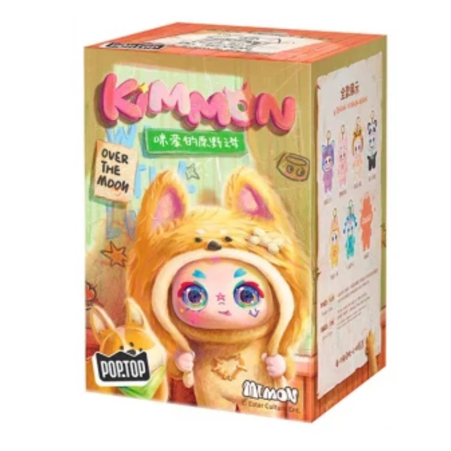 LLAVERO COLECCIONABLE DE 17 CM ALEATORIO KIMMON - 1