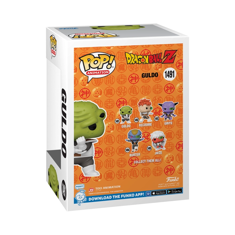 FUNKO POP! DRAGON BALL Z GULDO #1491 - 3