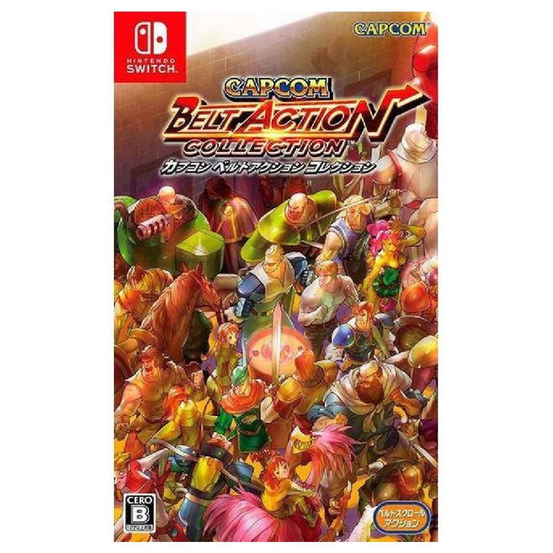 CAPCOM BELT ACTION COLLECTION (JAPONE S) - 1