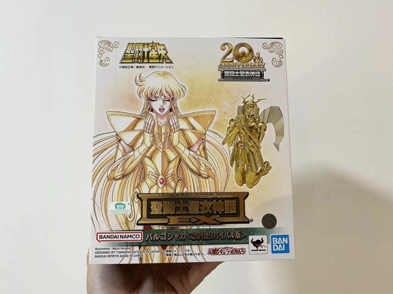 Saint Seiya figurine Saint Cloth Myth Ex Virgo Shaka (20th R