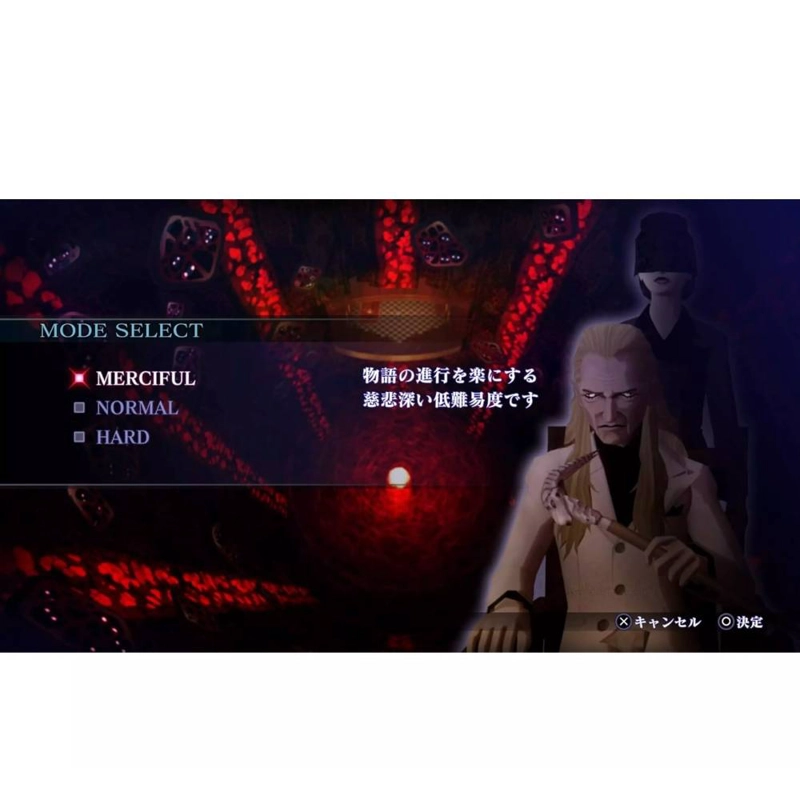 SHIN MEGAMI TENSEI III NOCTURNE HD REMASTER - SWITCH- SNIPER - 2