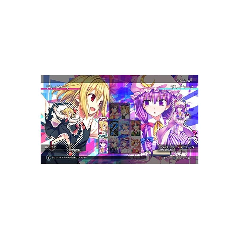 TOUHOU KOBUTO V: BURST BATTLE - JUEGO FISICO SWITCH - SNIPER - 5