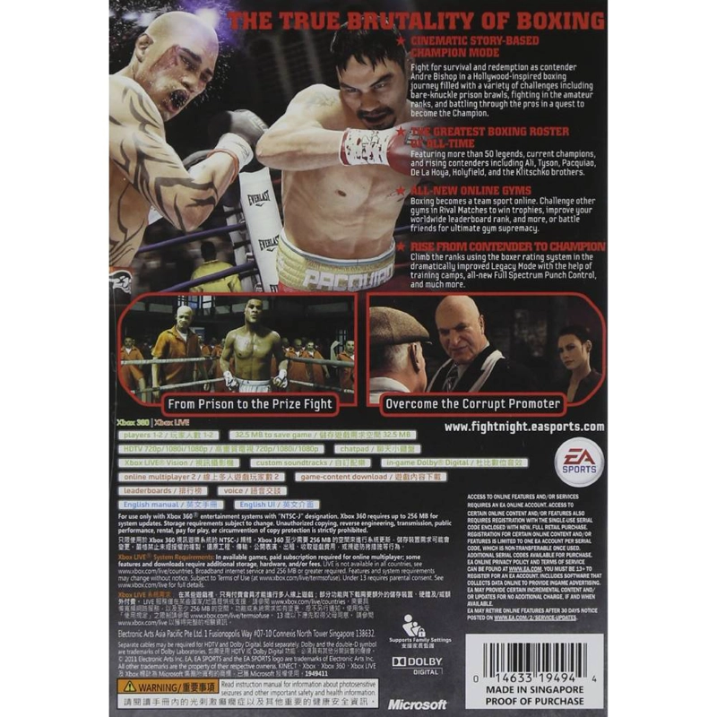 FIGHT NIGHT CHAMPION - XBOX 360 - 2