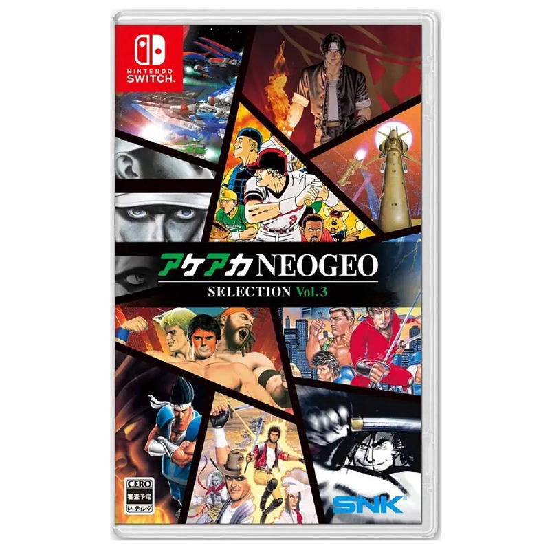 ACA NEOGEO SELECTION VOL 3 NINTENDO SWITCH FISCO- SNIPER_CL - 1