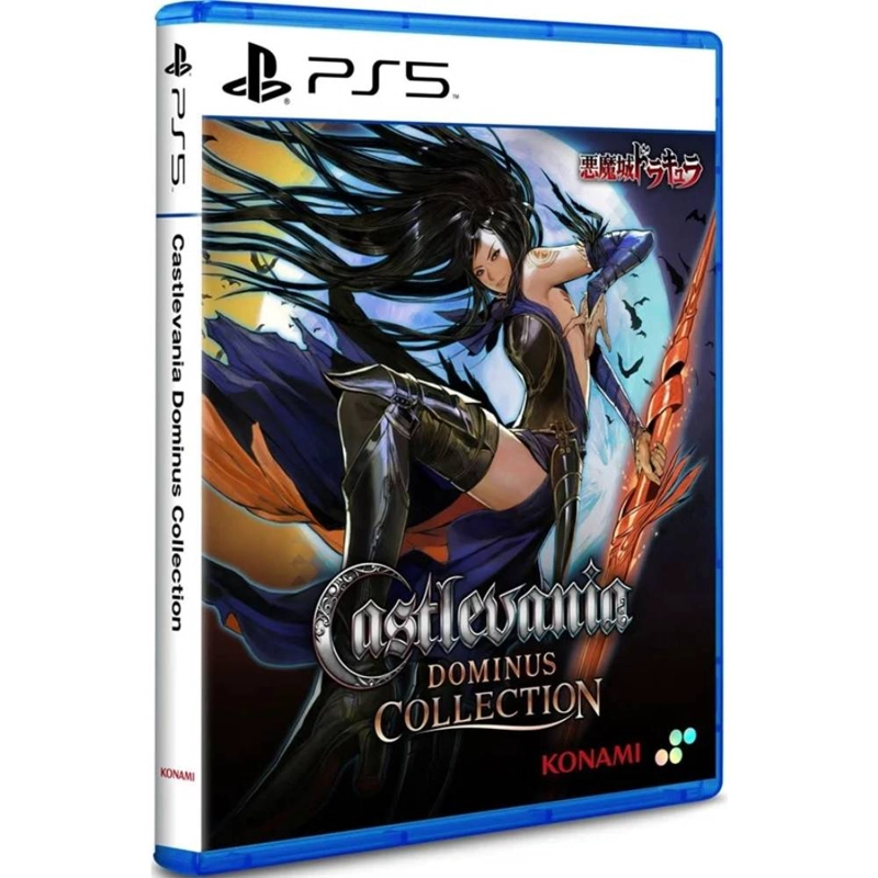 CASTLEVANIA DOMINUS COLLECTION IMPORT PLAYSTATION 5 - SNIPERCL - 1