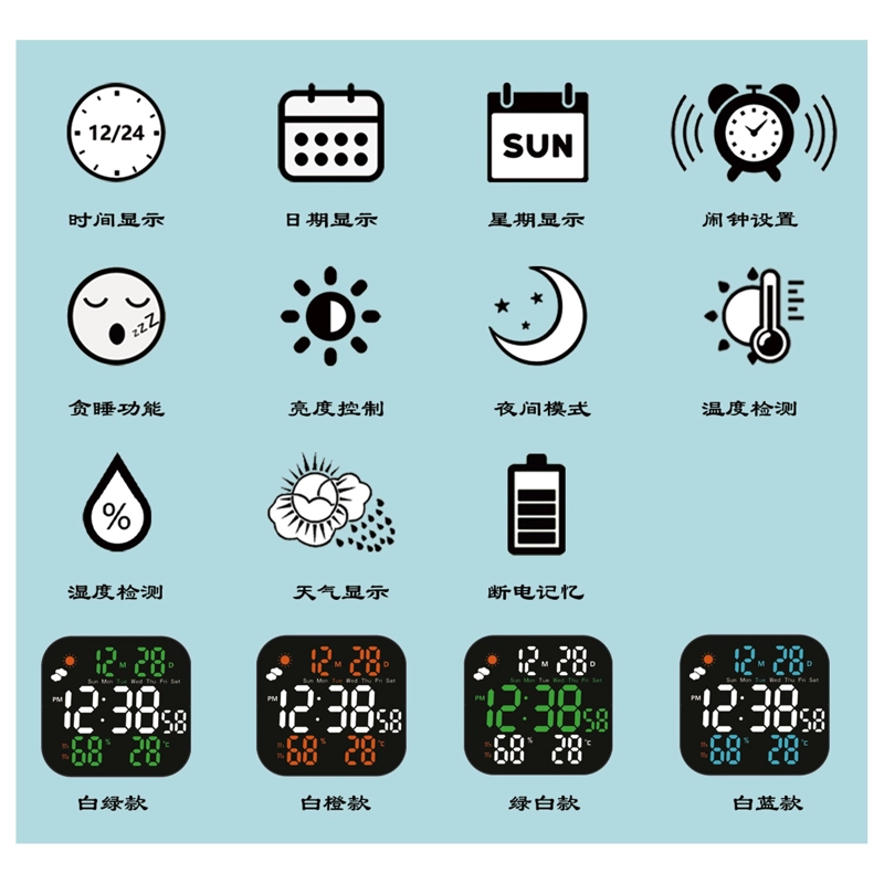 RELOJ DESPERTADOR DE PARED DS-3828L - 7