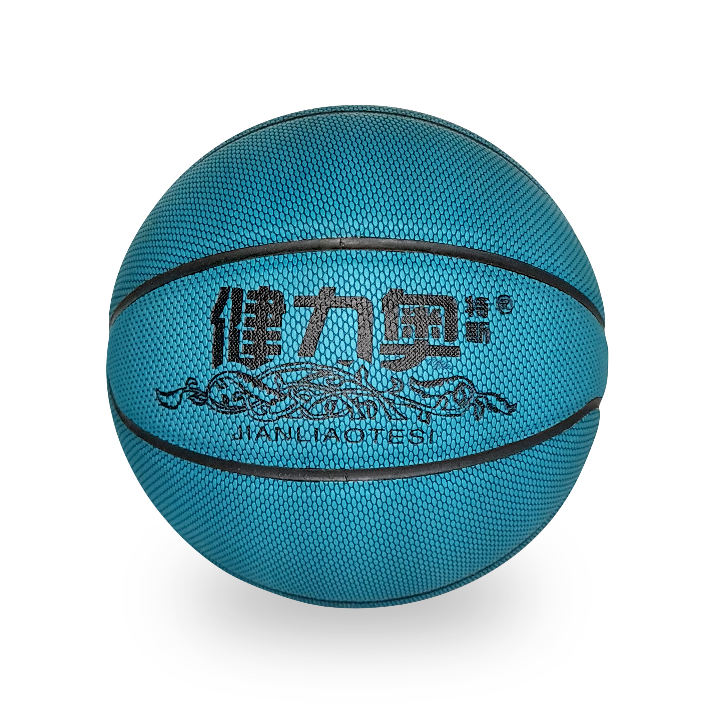 BALÓN BASQUETBOL FORCE JELLO N° 5 ENERGY - 2