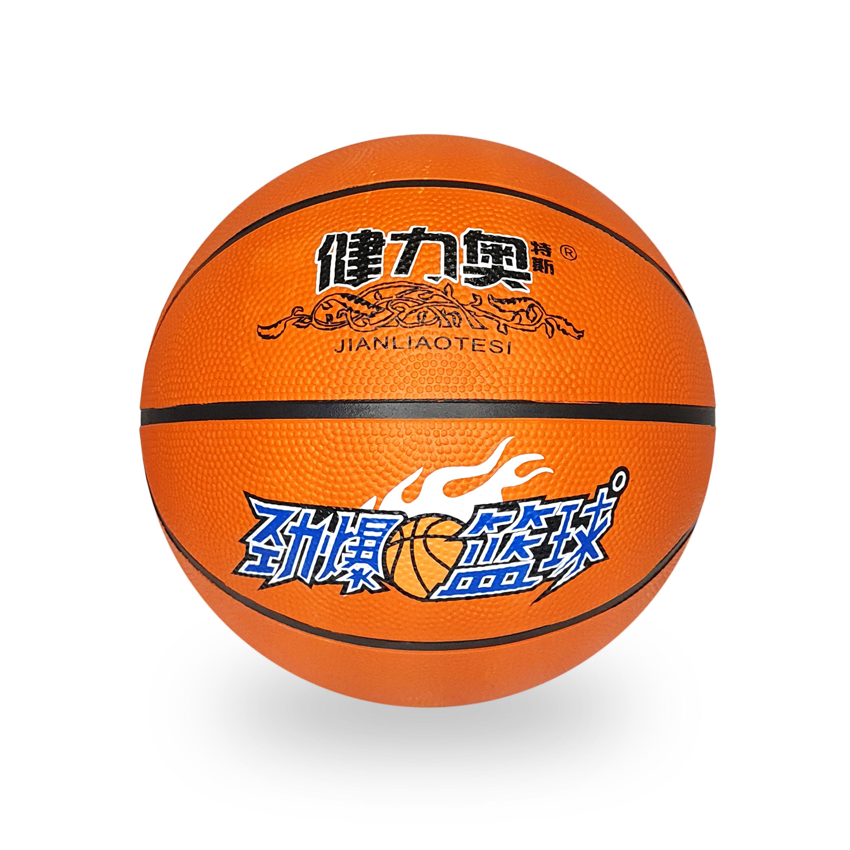 BALÓN BASQUETBOL FORCE JELLO N°5 NARANJA - 2