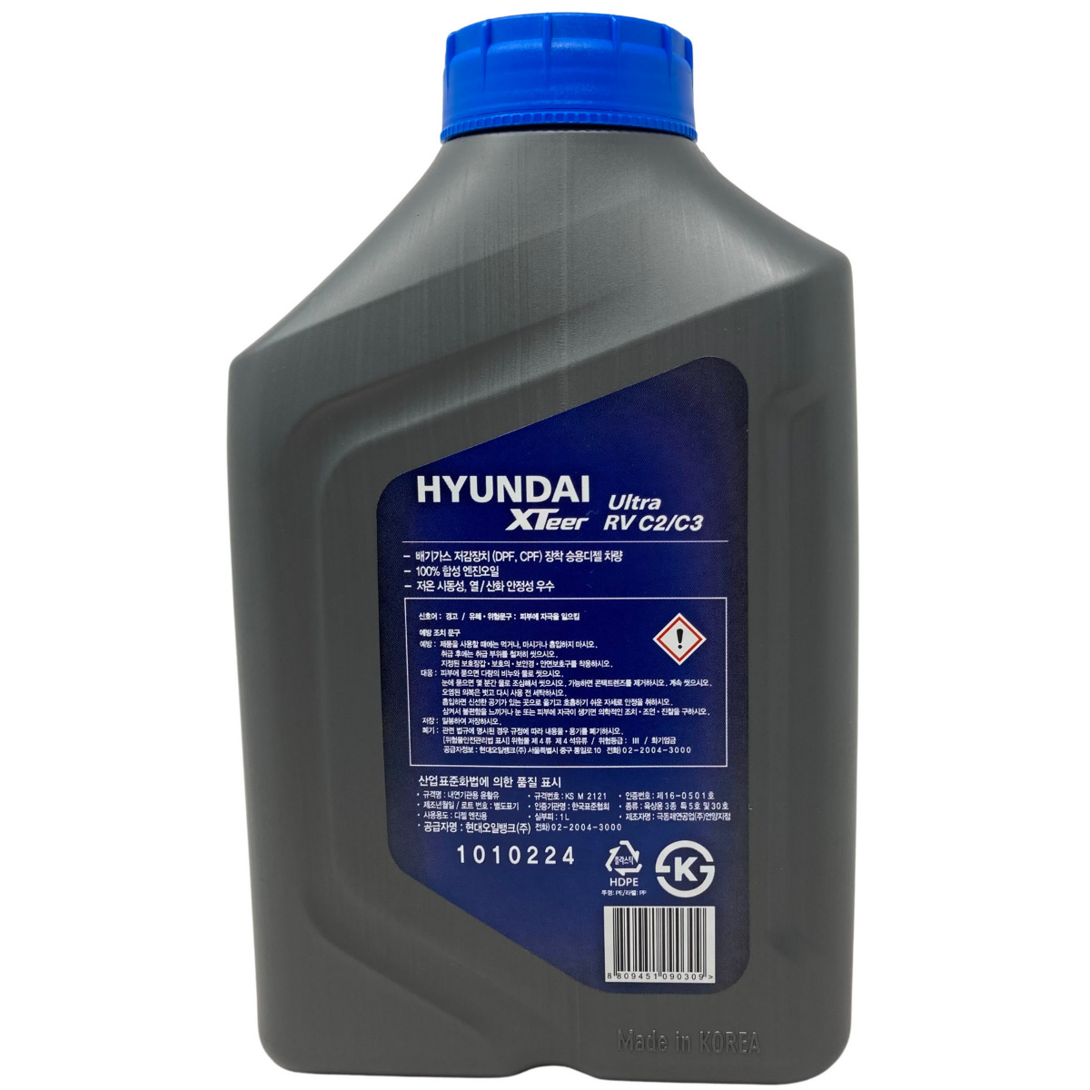 LUBRICANTE HYUNDAI XTEER DIESEL ULTRA 5W30 1 LITRO - 2