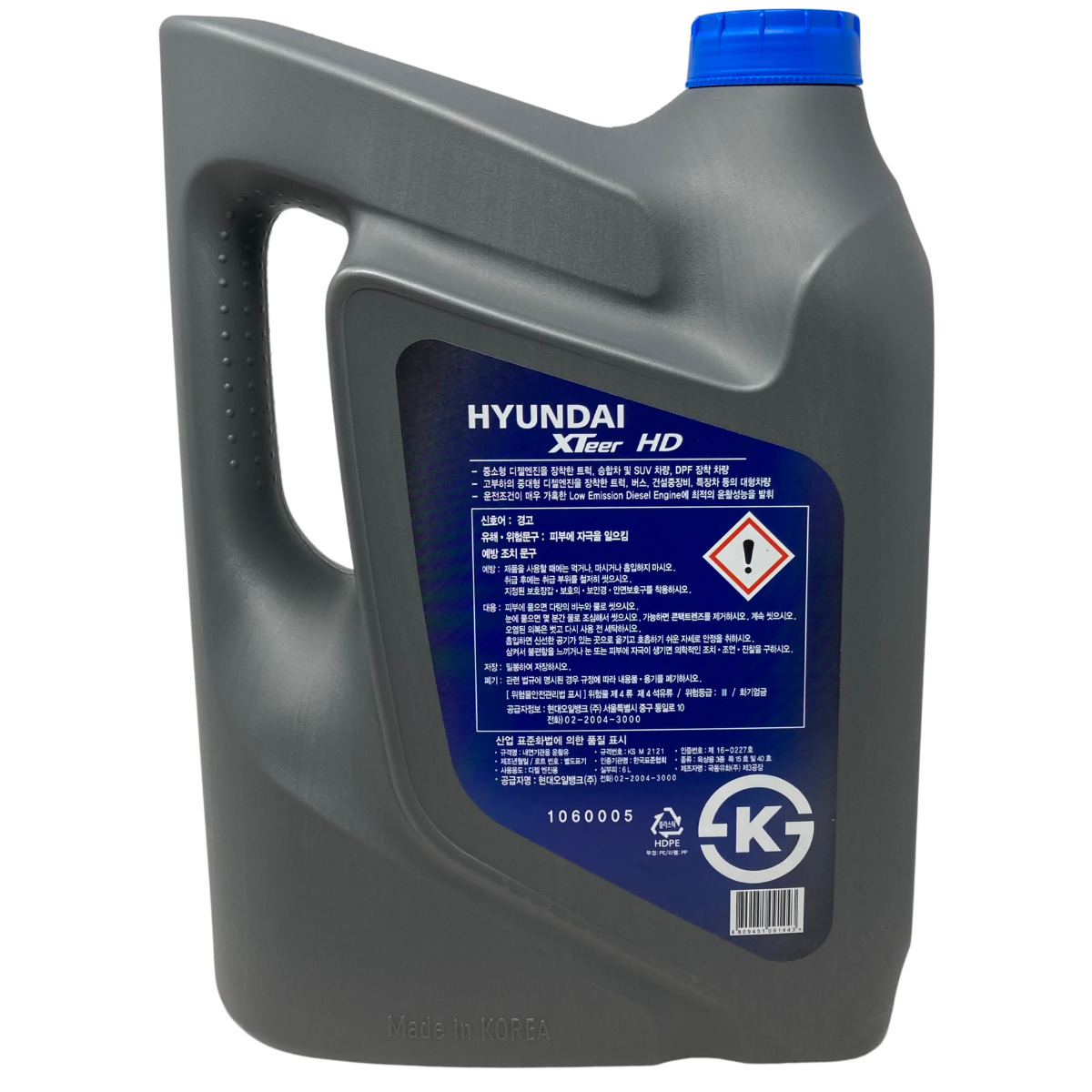 LUBRICANTE HYUNDAI XTEER HD 15W40 6 LITROS - 2