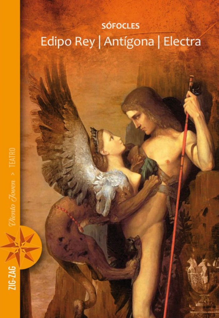 LIBRO EDIPO REY ANTÍGONA ELECTRA 617 SÓFOCLES - 1