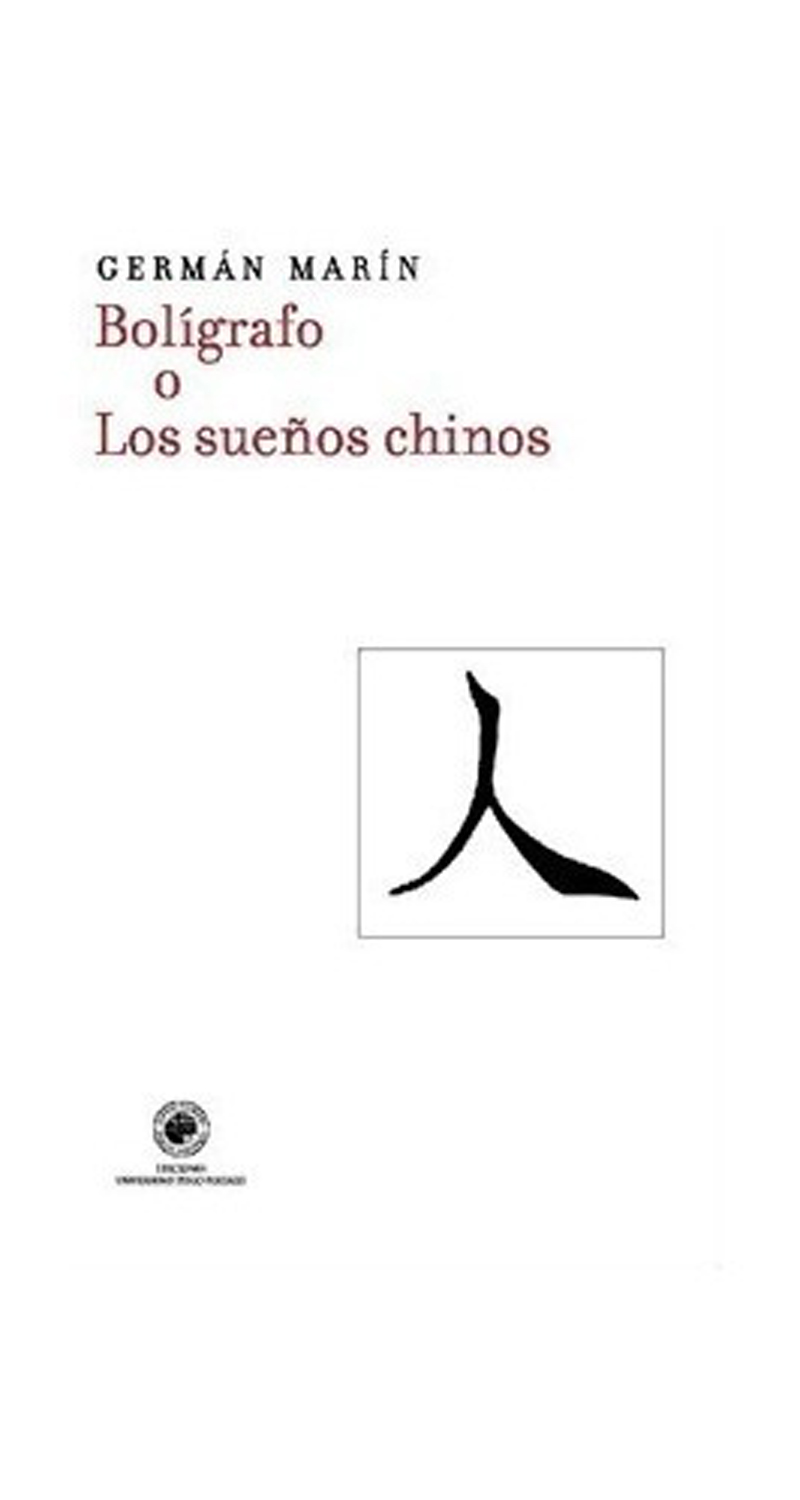 LIBRO BOLÍGRAFO O LOS SUEÑOS CHINOS /485 - GERMÁN MARÍN - 1