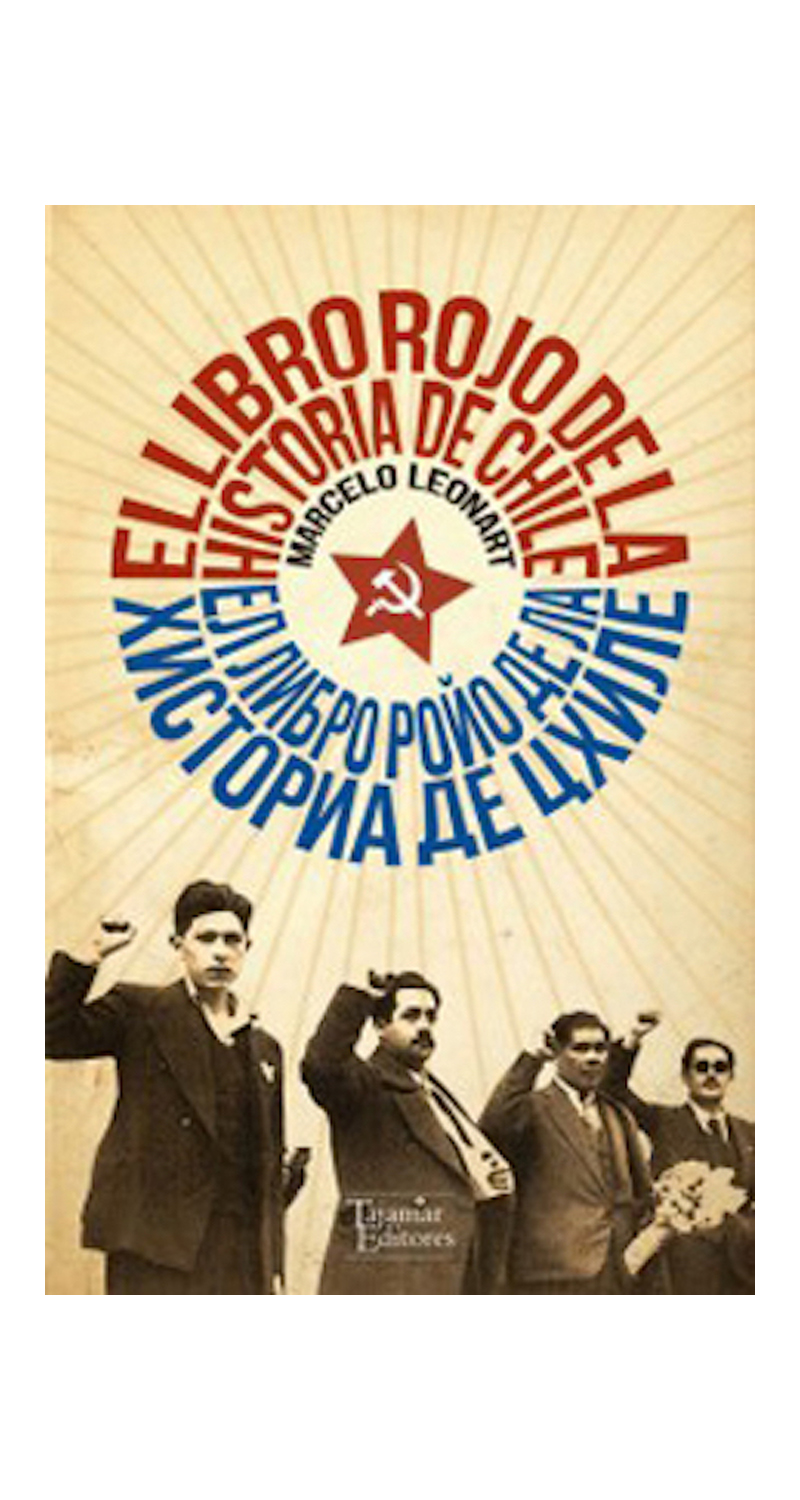 EL LIBRO ROJO DE LA HISTORIA DE CHILE MARCELO LEONART - 1