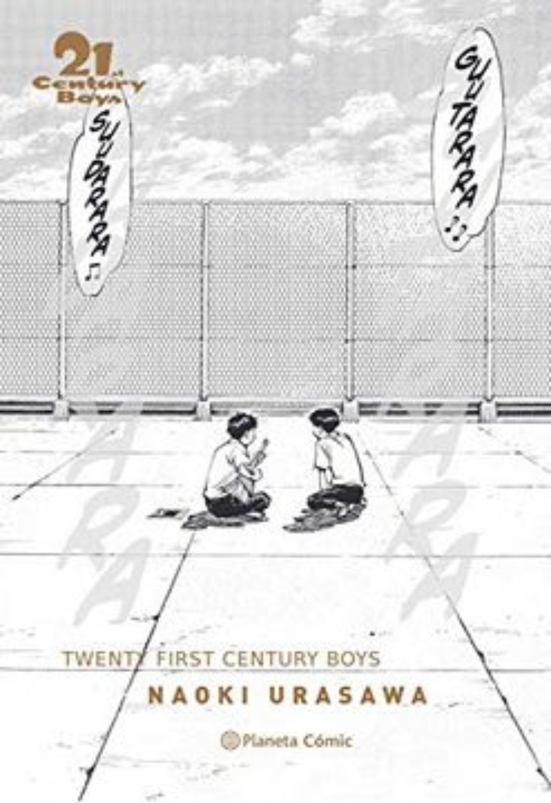 LIBRO 21ST CENTURY BOYS - NAOKI URUSAWA / 203 - 1