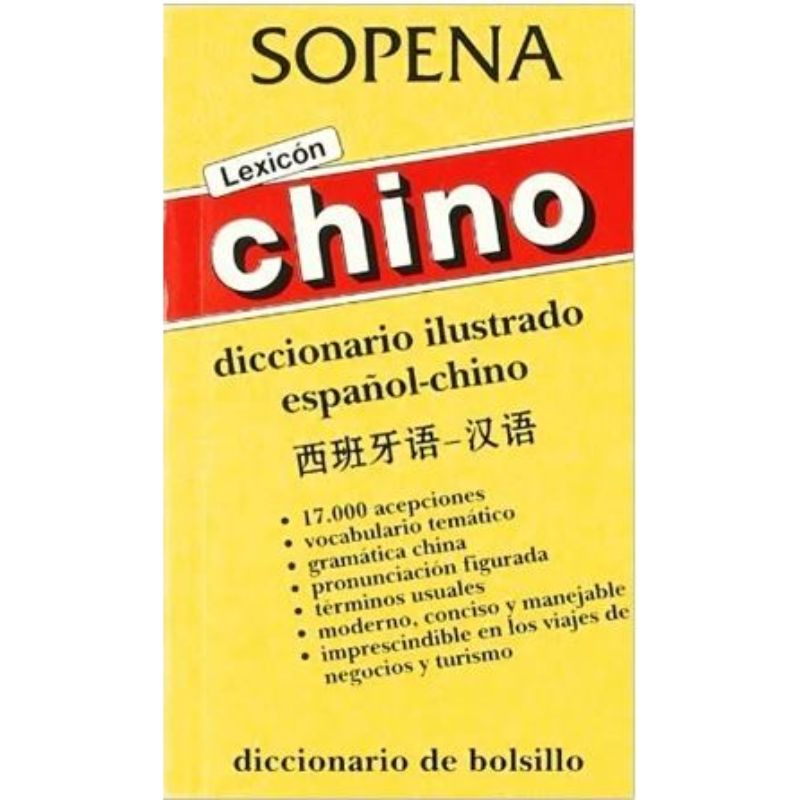LIBRO DICCIONARIO LEXICON CHINO ESPANOL CHINO VARIOS AUTORES - 1