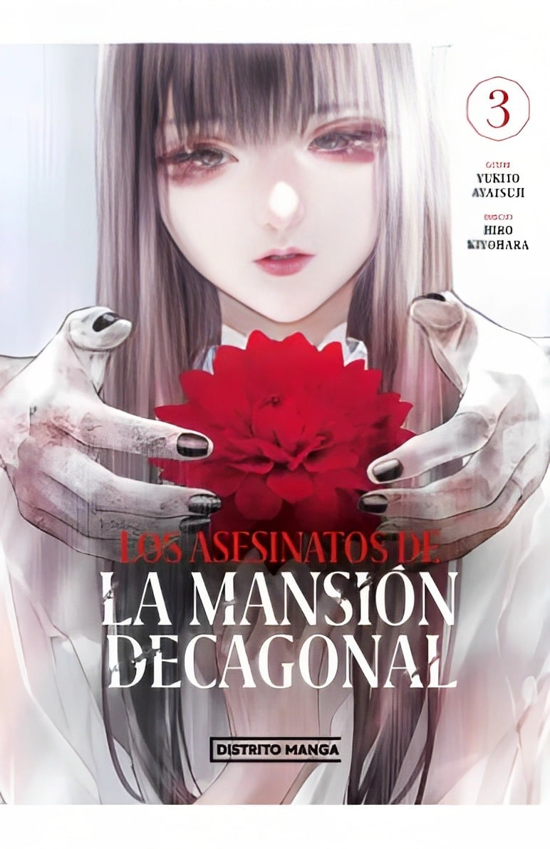 LIBRO MANSIÓN DECAGONAL 3 - AYATSUJI YUKITO / 679 - 1