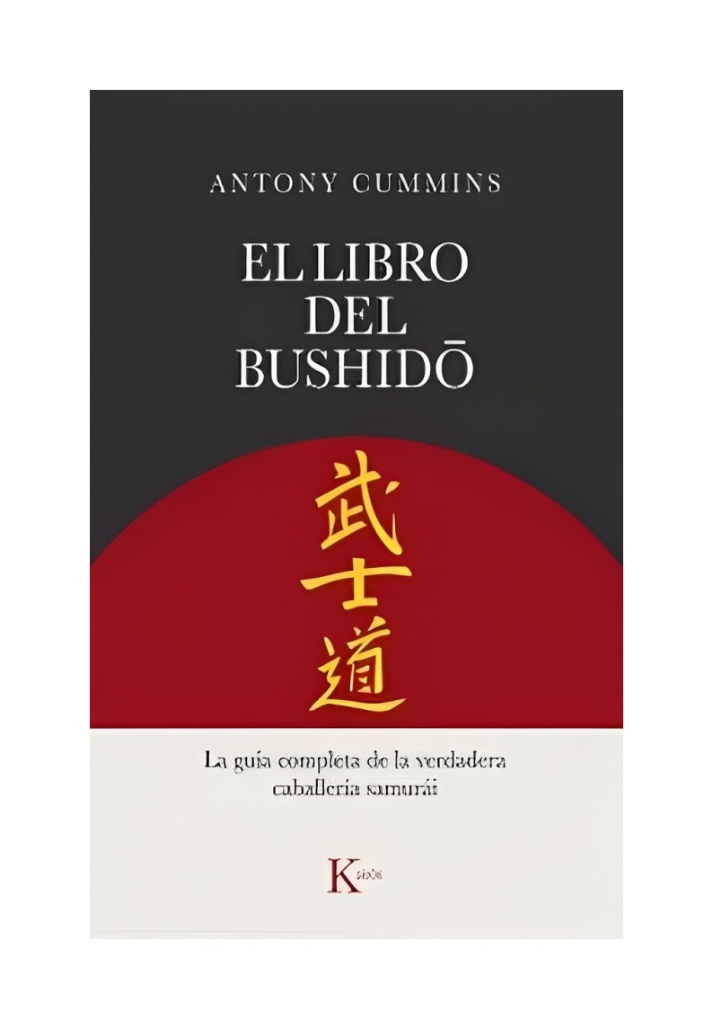 EL LIBRO DEL BUSHIDO - ANTONY CUMMINS - 1