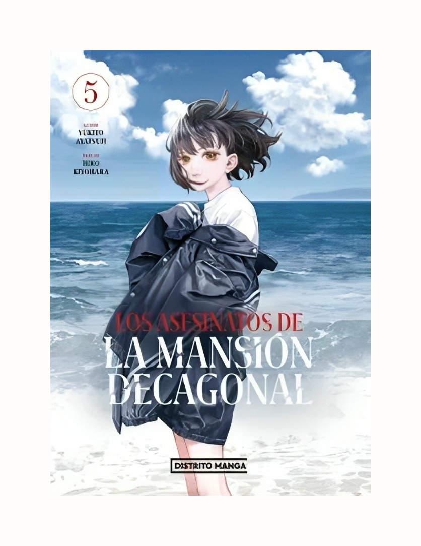 MANGA LOS ASESINATOS DE LA MANSION DECAGONAL - YUKITO AYATSUJI, HIRO KIYOHARA - 1
