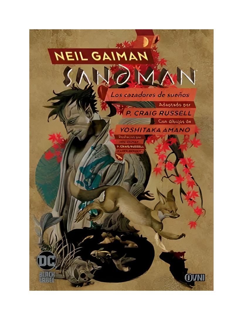 CÓMIC BIBLIOTECA SANDMAN VOLUMEN 12 LOS CAZADORES DE SUEÑOS - NEIL GAIMAN / OVNI PRESS - 1