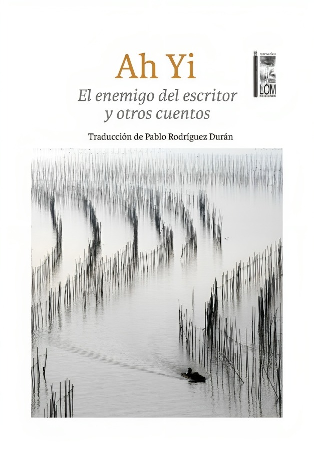 LIBRO EL ENEMIGO DEL ESCRITOR Y OTROS CUENTOS AH YI LOM