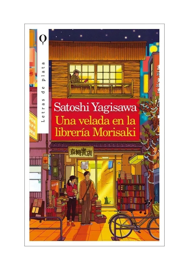 LIBRO UNA VELADA EN LA LIBRERÍA MORISAKI SATOSHI YAGISAWA PLATA - 1