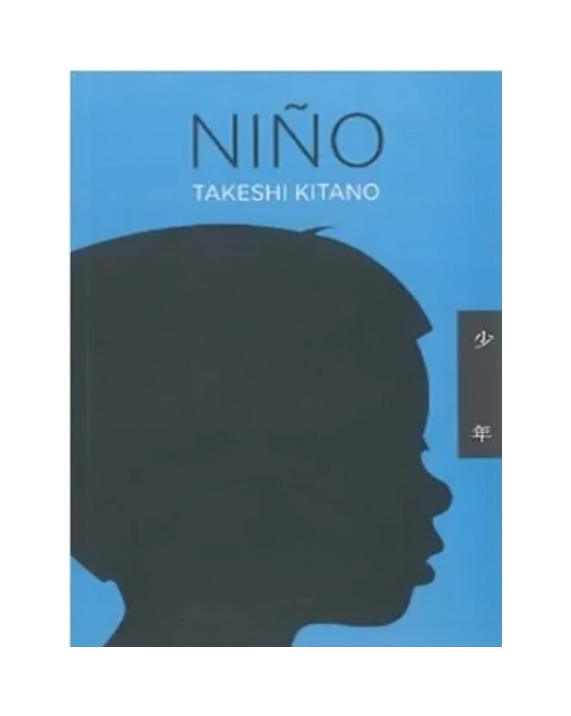 LIBRO NIÑO TAKESHI KITANO ELEFANTA - 1