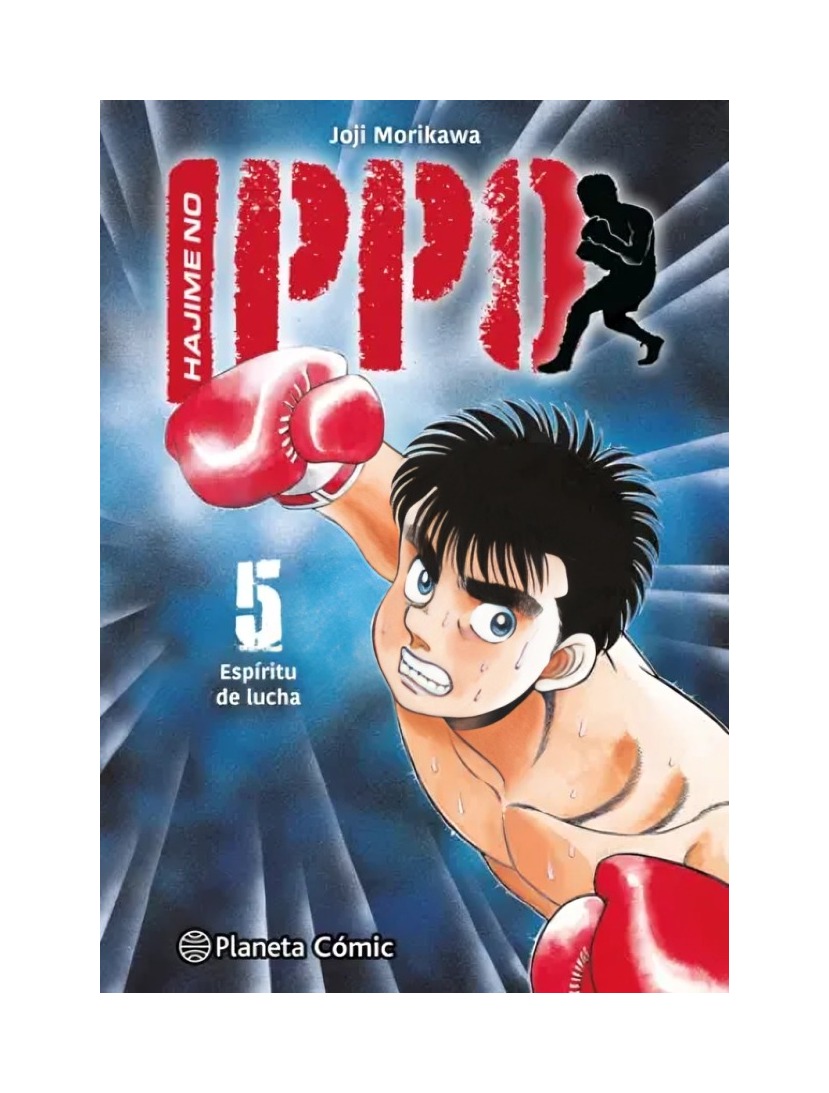 LIBRO HAJIME NO IPPO 05 JOJI MORIKAWA / PLANETA CÓMIC - 1