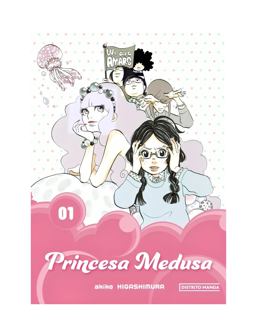 LIBRO PRINCESA MEDUSA 1 AKIKO HIGASHIMURA- DISTRITO MANGA - 1