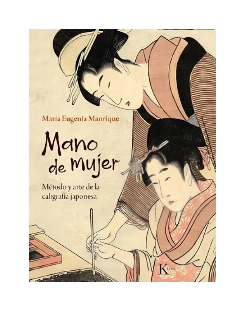 LIBRO MANO DE MUJER KAIROS MARÍA EUGENIA MANRIQUE SALERNO - 1