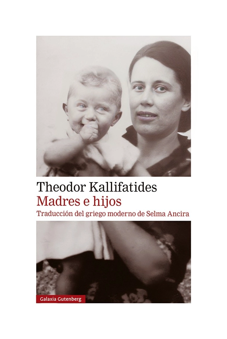 LIBRO MADRES E HIJOS / THEODOR KALLIFATIDES / GALAXIA GUTENBERG - 1