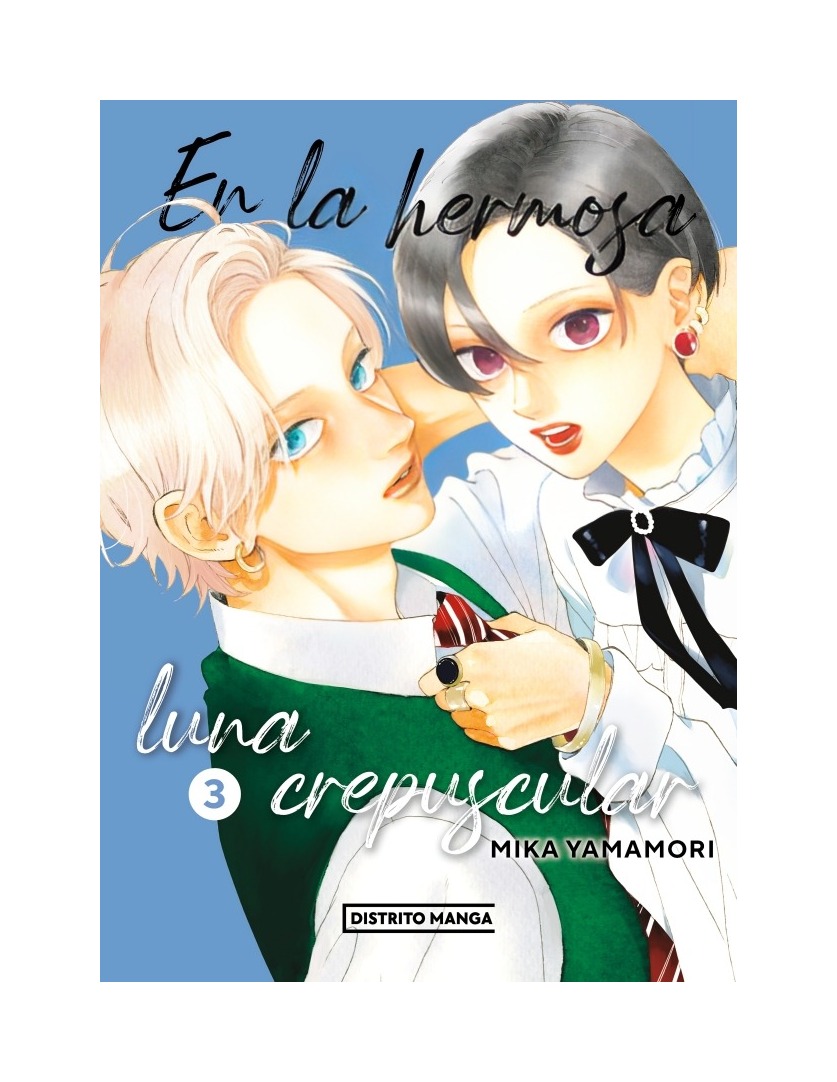 LIBRO EN LA HERMOSA LUNA CREPUSCULAR 3 - MIKA YAMAMORI - DISTRITO MANGA - 1
