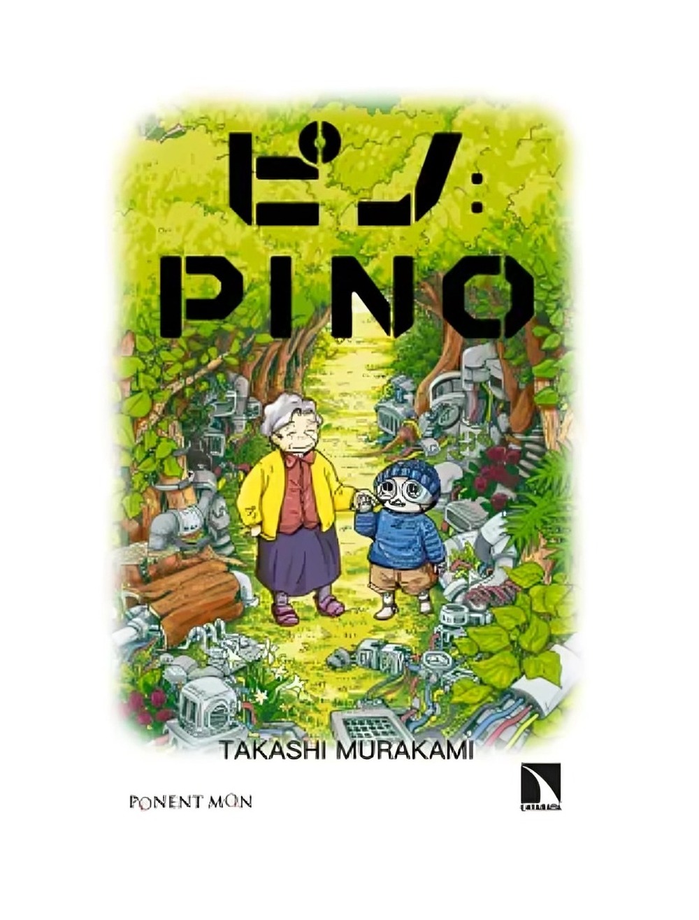LIBRO PINO / PONENT MON / TAKASHI MURAKAMI - 1