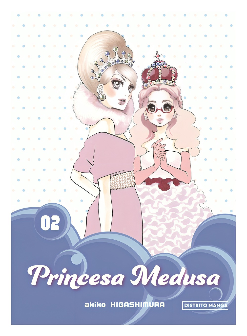 LIBRO PRINCESA MEDUSA 2 / DISTRITO MANGA / AKIKO HIGASHIMURA - 1